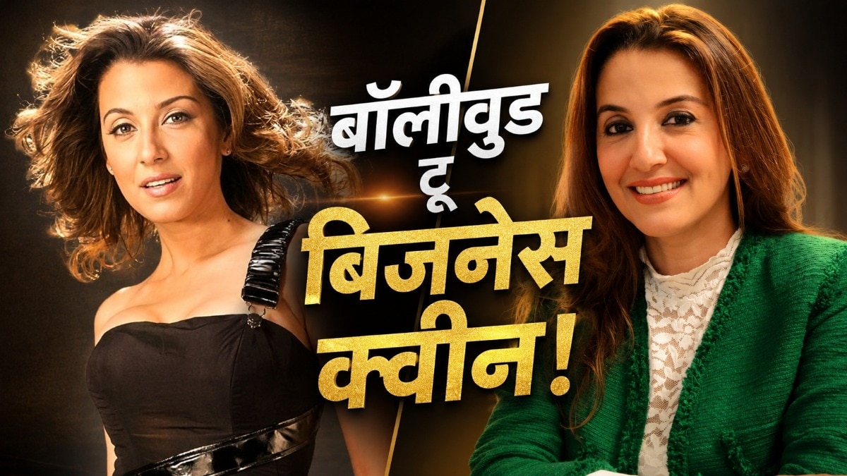 पति के लिए छोड़ा बॉलीवुड, फिर बनाया 120 करोड़ का साम्राज्य