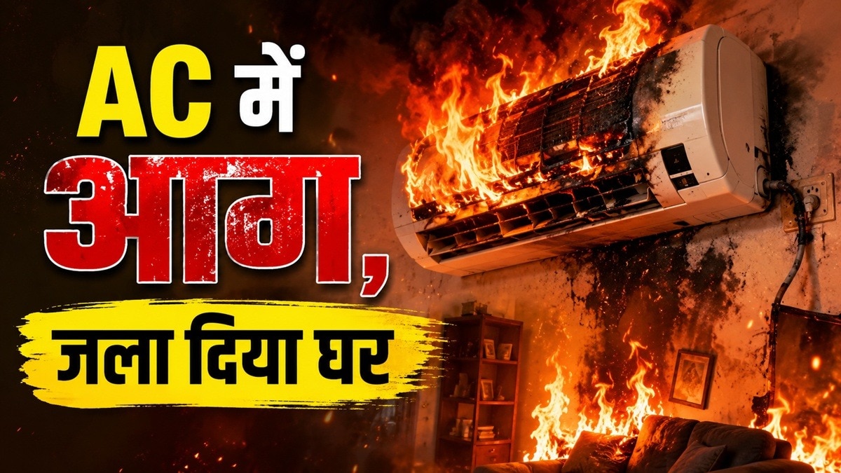 AC Fire Noida 