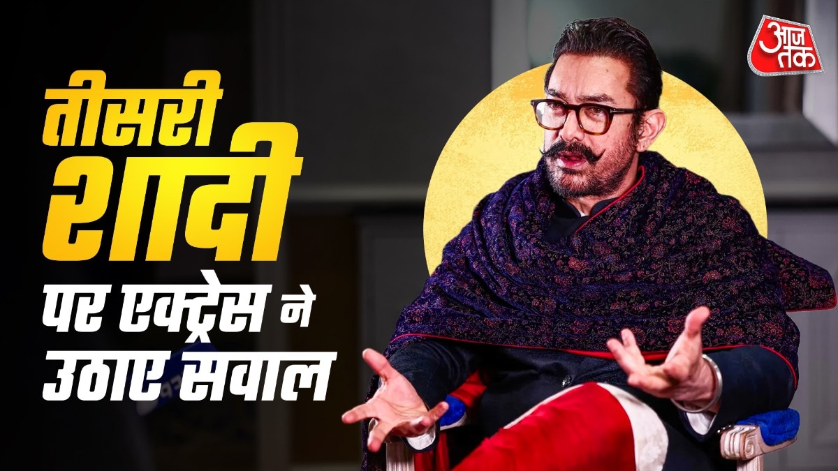 rakhi sawant raised question on aamir khan third marriage 