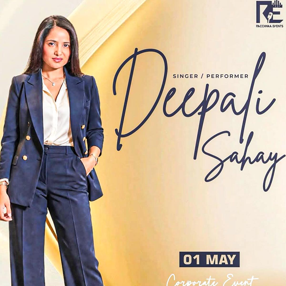 दिपाली सहाय 