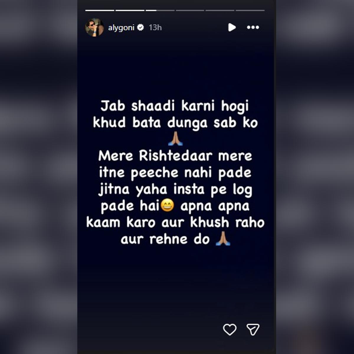 शादी कर रहे जैस्मिन-अली