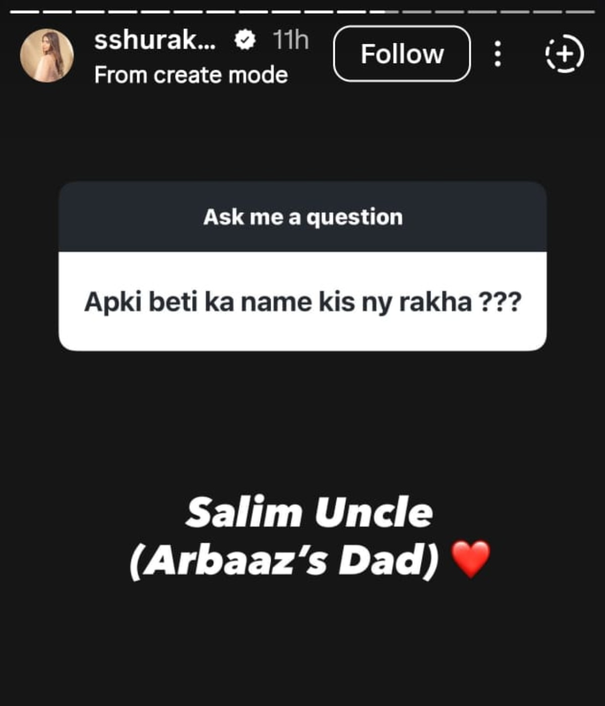 arbaaz khan wife sshura