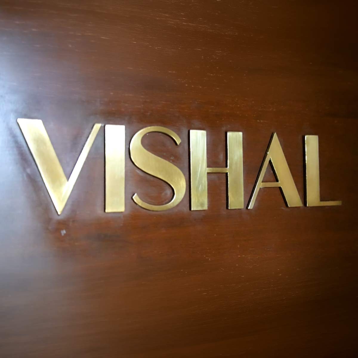  विशाल ददलानी का होम टूर