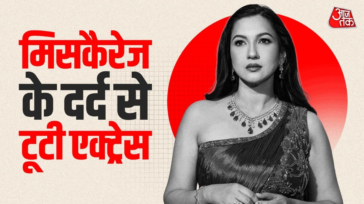 gauahar khan on miscarriage 