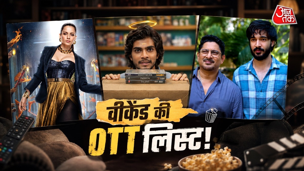 July first weekend ott releases 