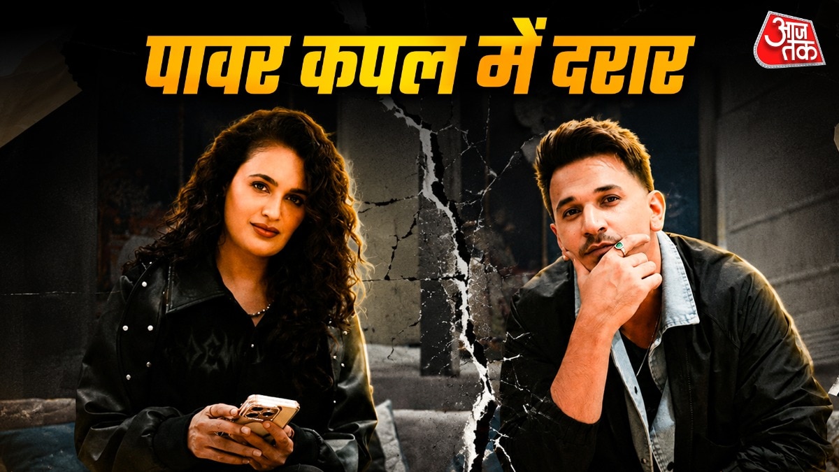 6a487847d4002-prince-narula--yuvika-chaudhary-040434336-16x9.jpg