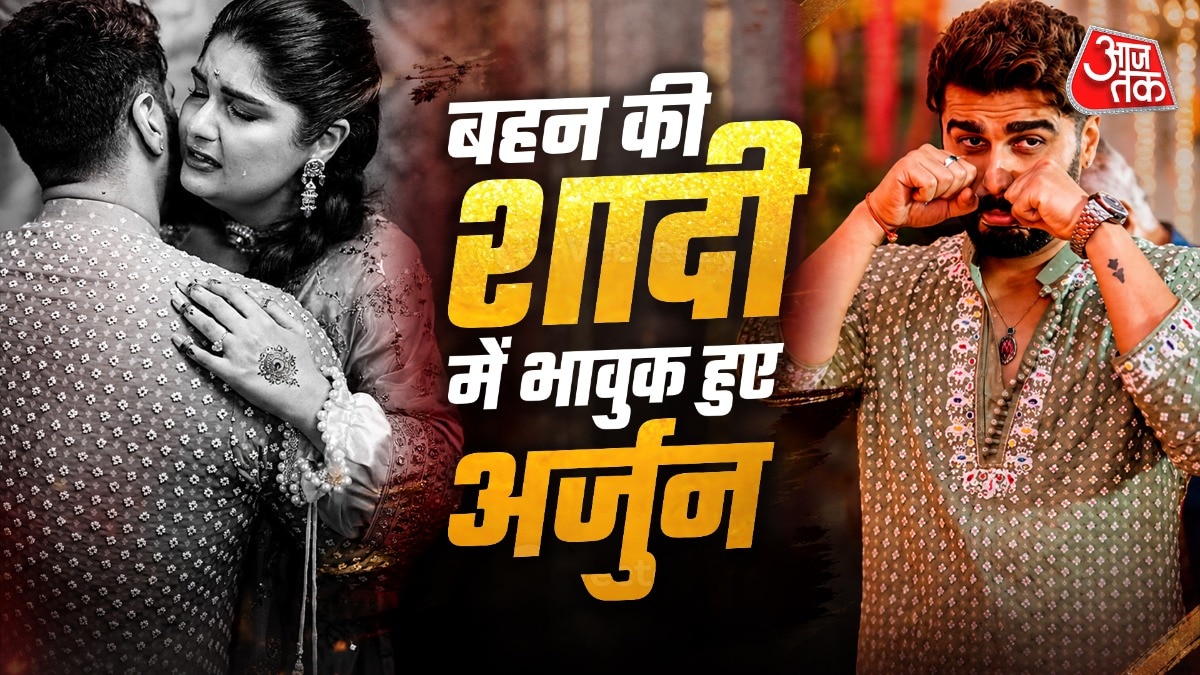 anshula kapoor marriage inside photos
