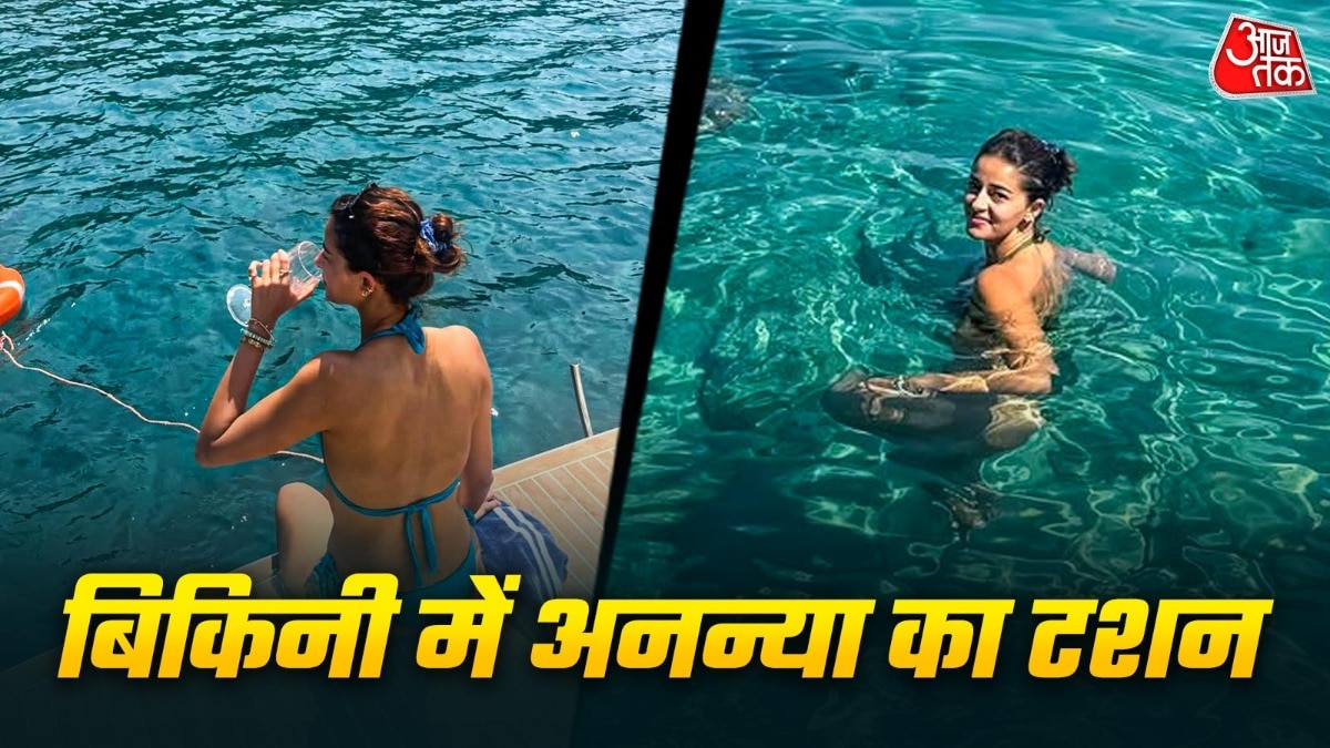 बिकिनी में बोल्ड हुईं अनन्या पांडे, पानी में लगाई 'आग'