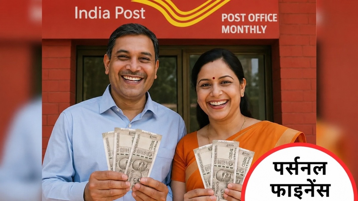 Post Office Monthly Income Scheme