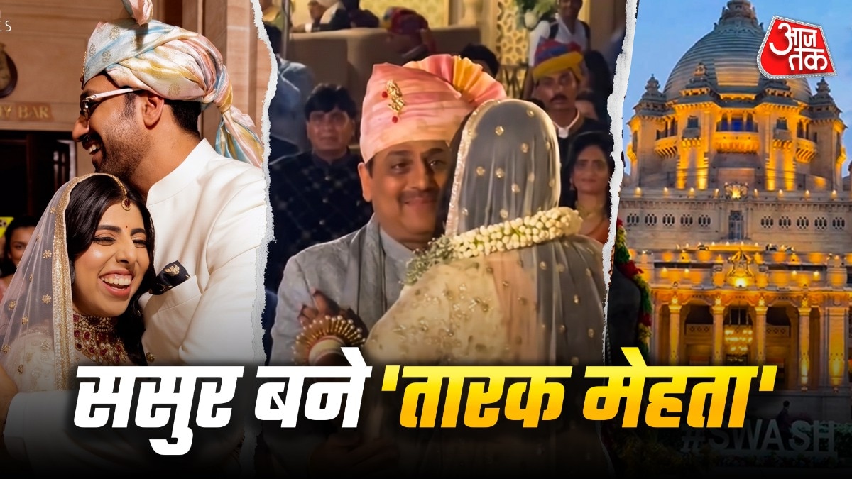 लाखों का लहंगा, करोड़ों का वेन्यू, तारक मेहता ने की बेटी की रॉयल शादी