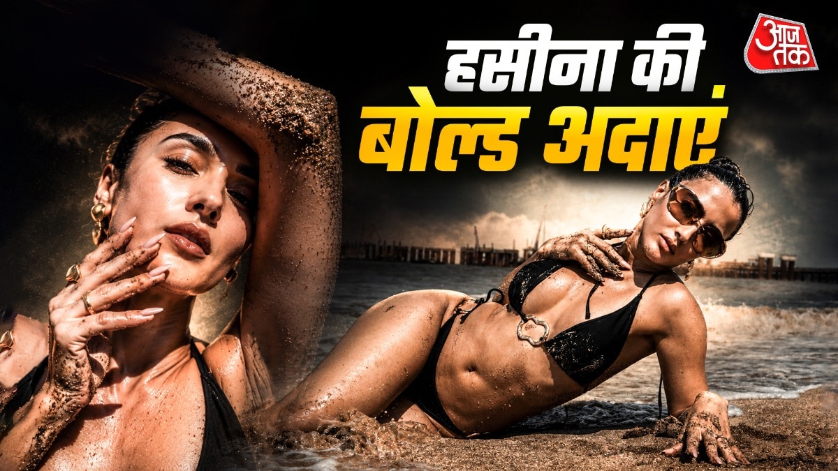 Soundous Moufakir bikini look 