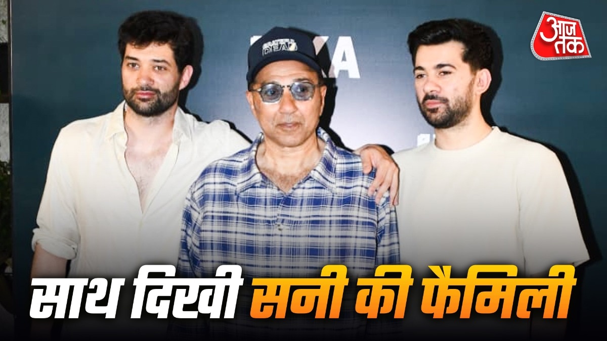 'इक्का' की स्क्रीनिंग में पत्नी संग दिखे सनी, बेटे-बहू भी पहुंचे