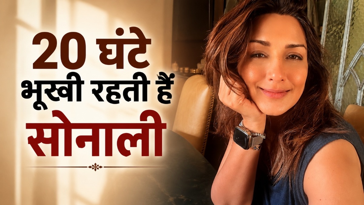भूखे रहकर फिट रहती हैं सोनाली बेंद्रे