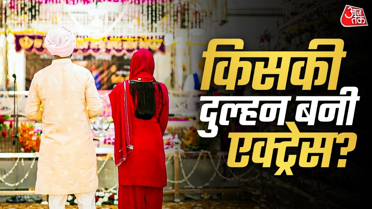 Aanchal GS Singh marriage secretly