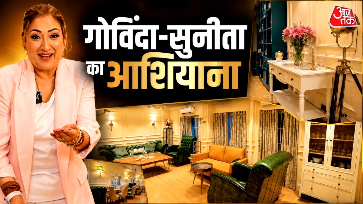 Govinda-Sunita House