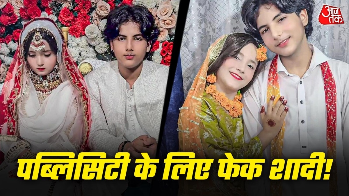  Real Azan Nikkah controversy
