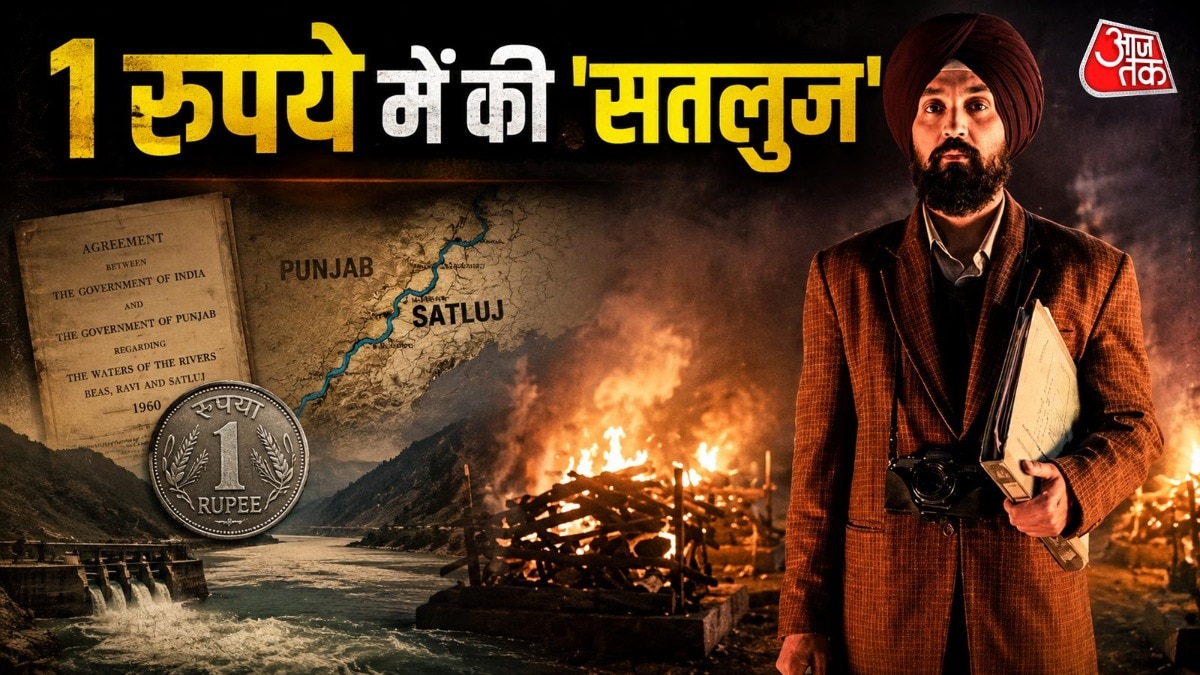 Diljit Dosanjh Fees For Satluj
