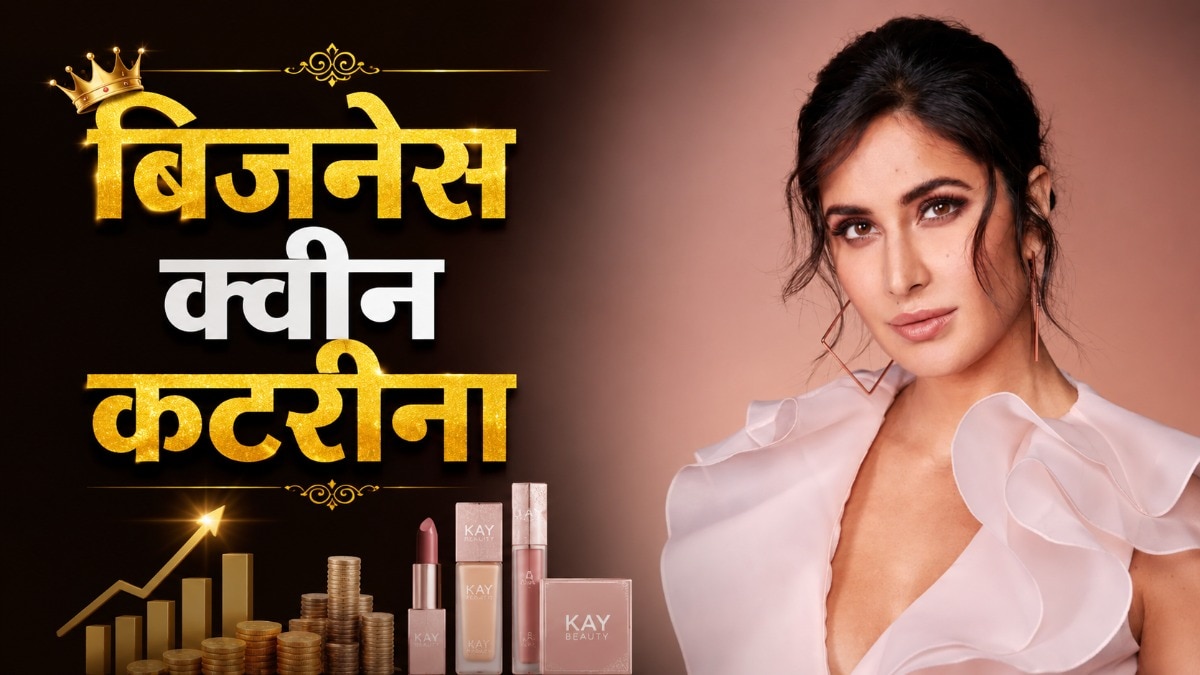 Katrina Kay Beauty Success