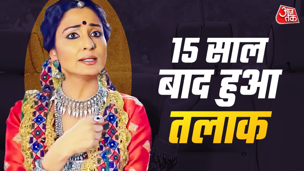 तलाकशुदा हीरो की बनी थी दुल्हन, 15 साल बाद टूटी 'ये रिश्ता..' एक्ट्रेस की शादी, बोली- मैं अलग इंसान