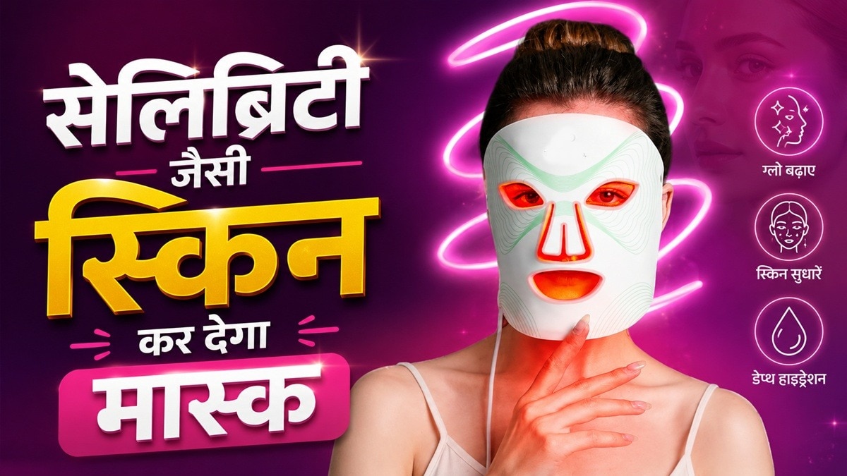 LED Light face mask 