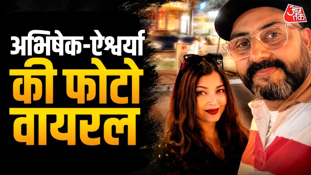 वेकेशन पर अभिषेक-ऐश्वर्या, फैन्स बोले- आराध्या कहां हैं?
