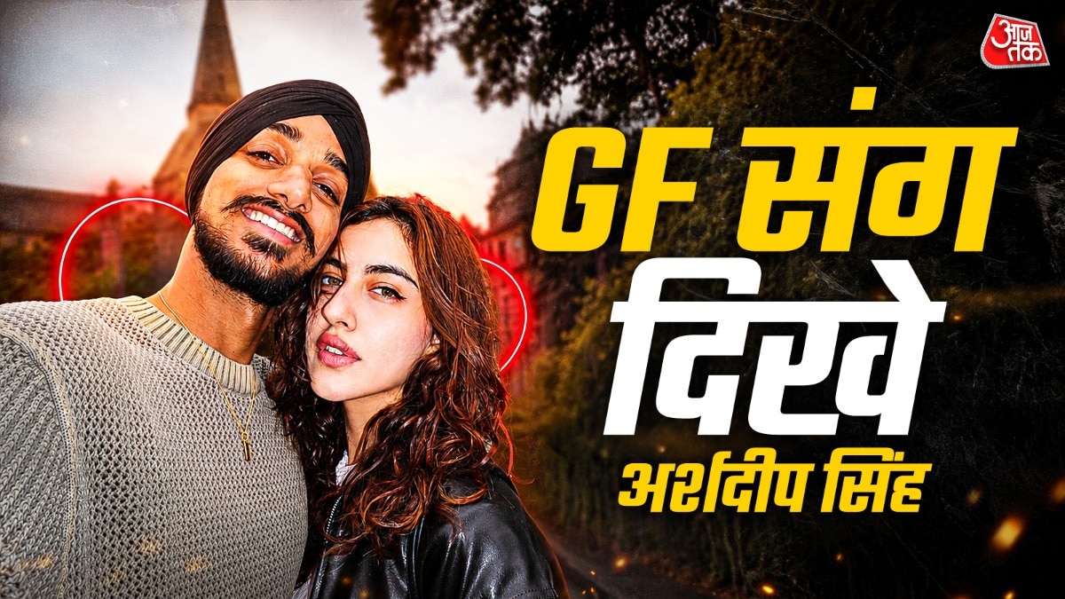 Arshdeep Singh with GF Samreen Kaur
