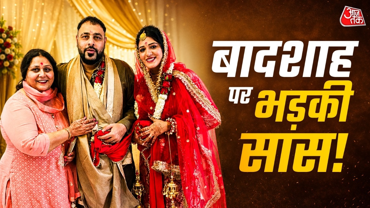 बादशाह और ईशा रिखी के वैवाहिक जीवन में दरार? सास के क्रिप्टिक पोस्ट ने मचाया बवाल