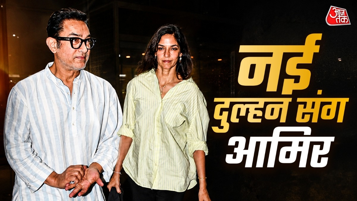 Aamir Khan Makes First Public Appearance with Wife Gauri Sprat and Son
