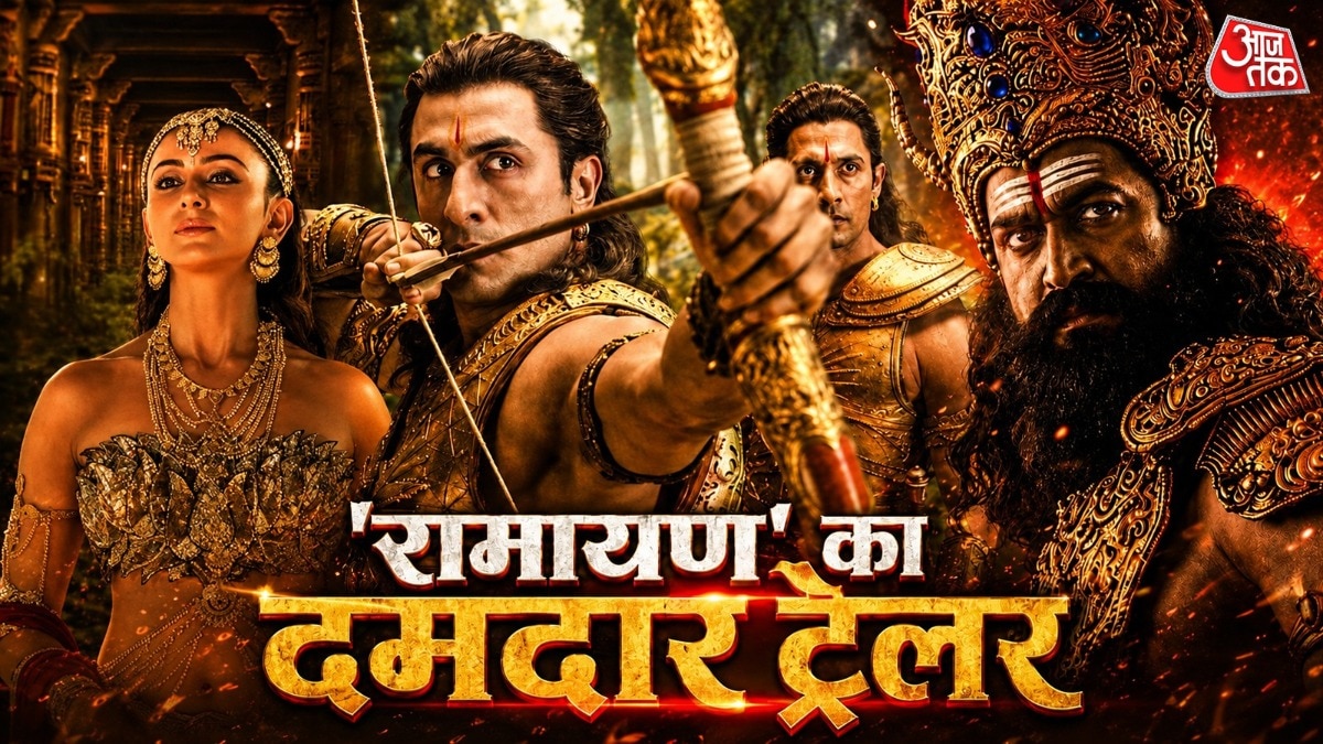 Ramayana trailer
