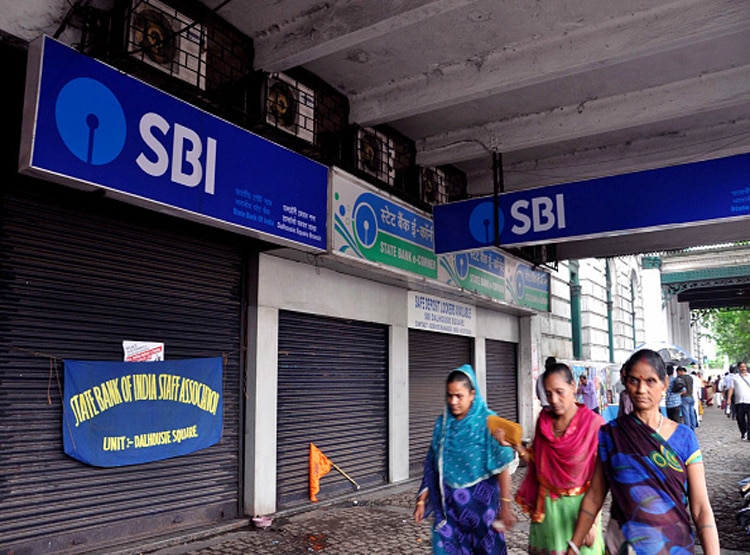 SBI की नींव कैसे पड़ी