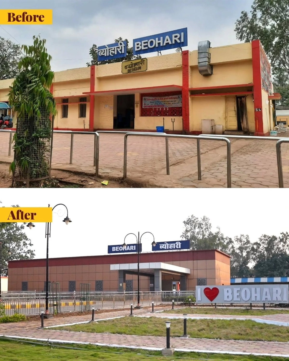 ब्योहारी स्टेशन पर नई लिफ्ट, एस्केलेटर और सुसज्जित वेटिंग हॉल का दृश्य