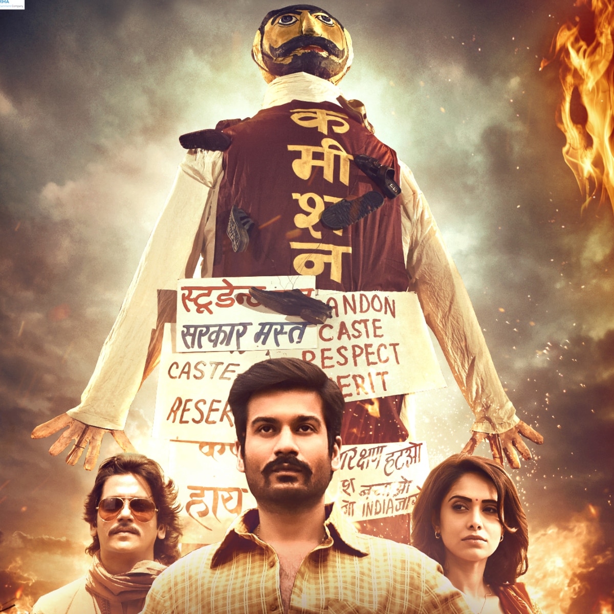 Bollywood films based on student protest