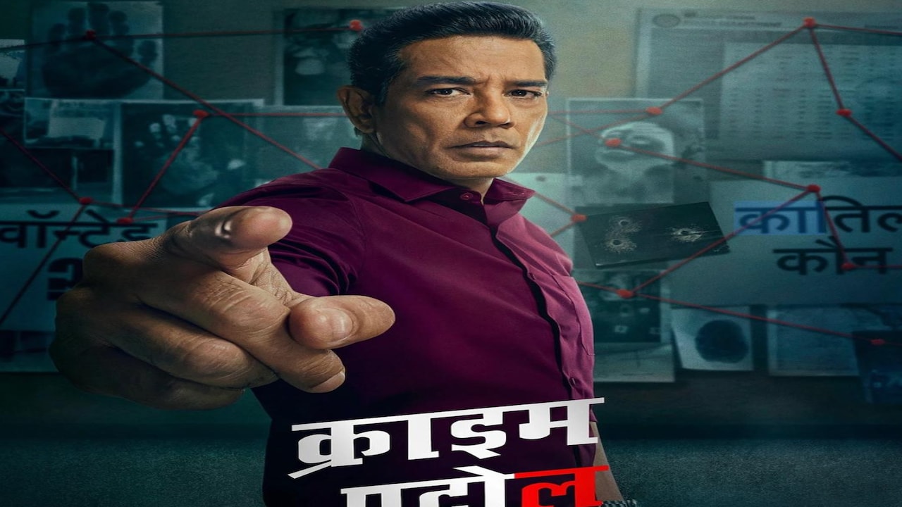कौन हैं क्राइम पेट्रोल के ये चेहरे, क्या हैं इनके असली नाम?