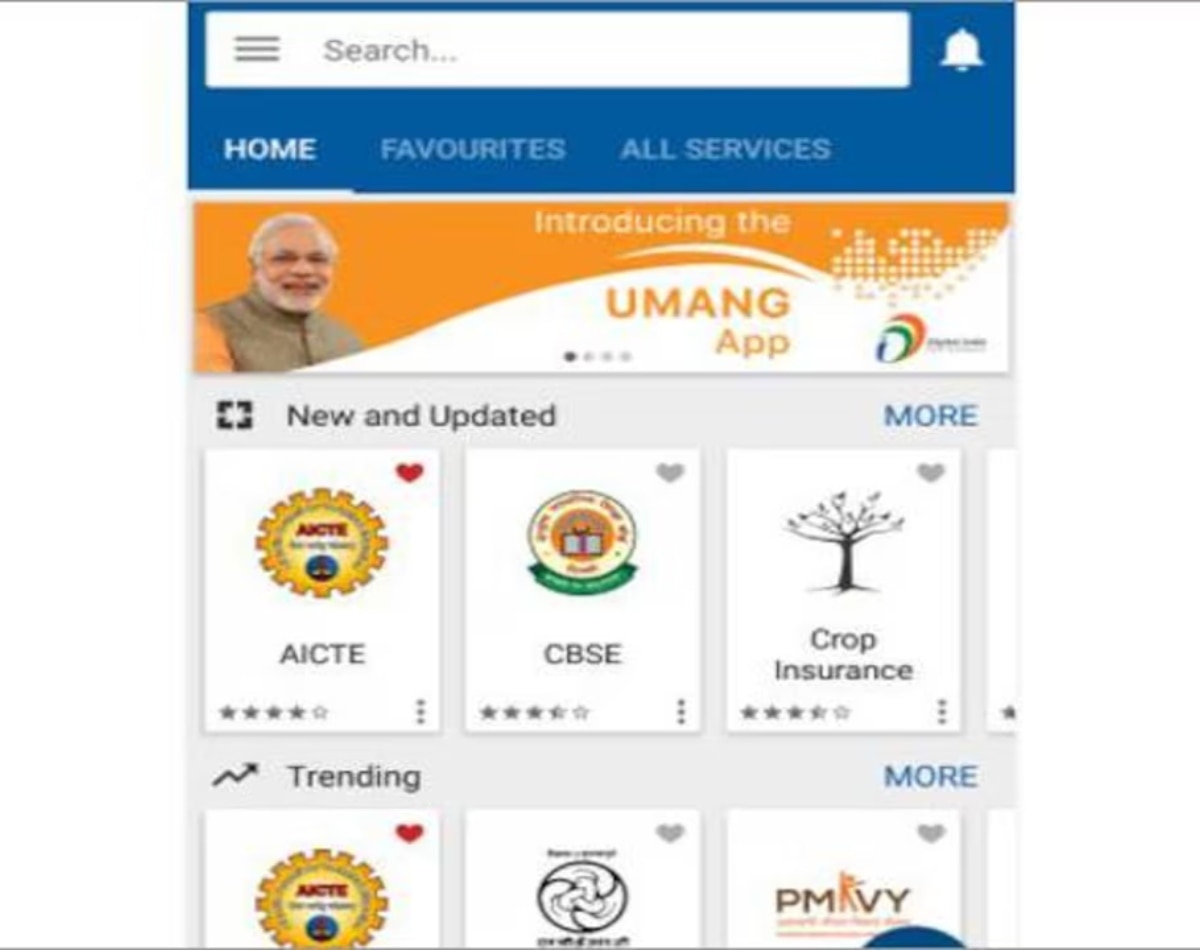UMANG App में ऐसे चेक करें