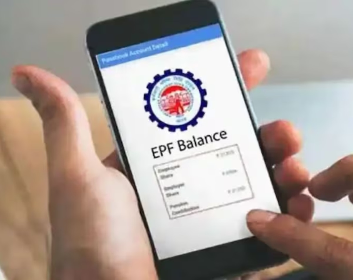EPF की रकम को कैसे निकालें? 