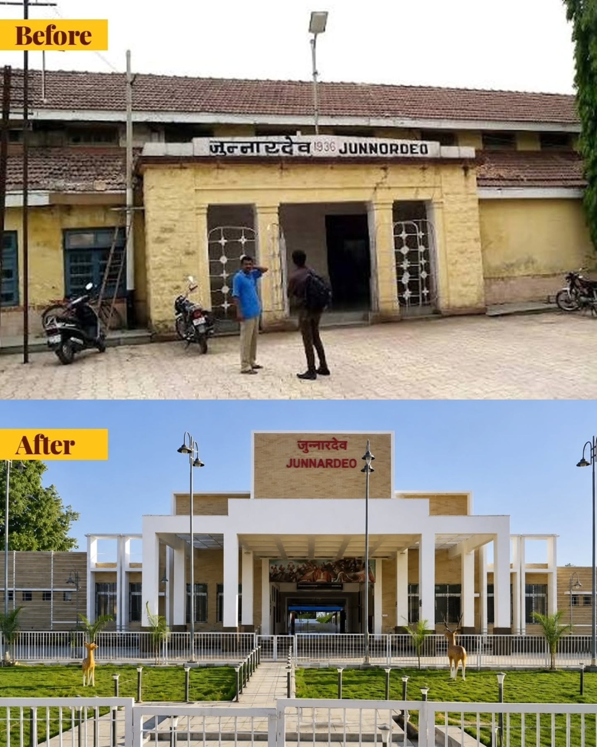 जुन्नारदेव स्टेशन की नई और आकर्षक रेलवे बिल्डिंग
