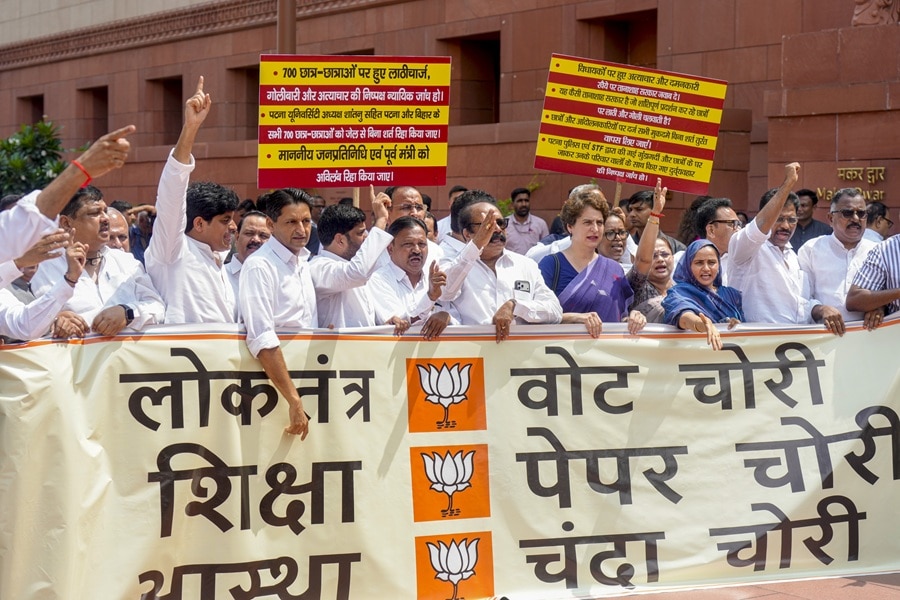 संसद परिसर में विपक्ष का प्रोटेस्ट