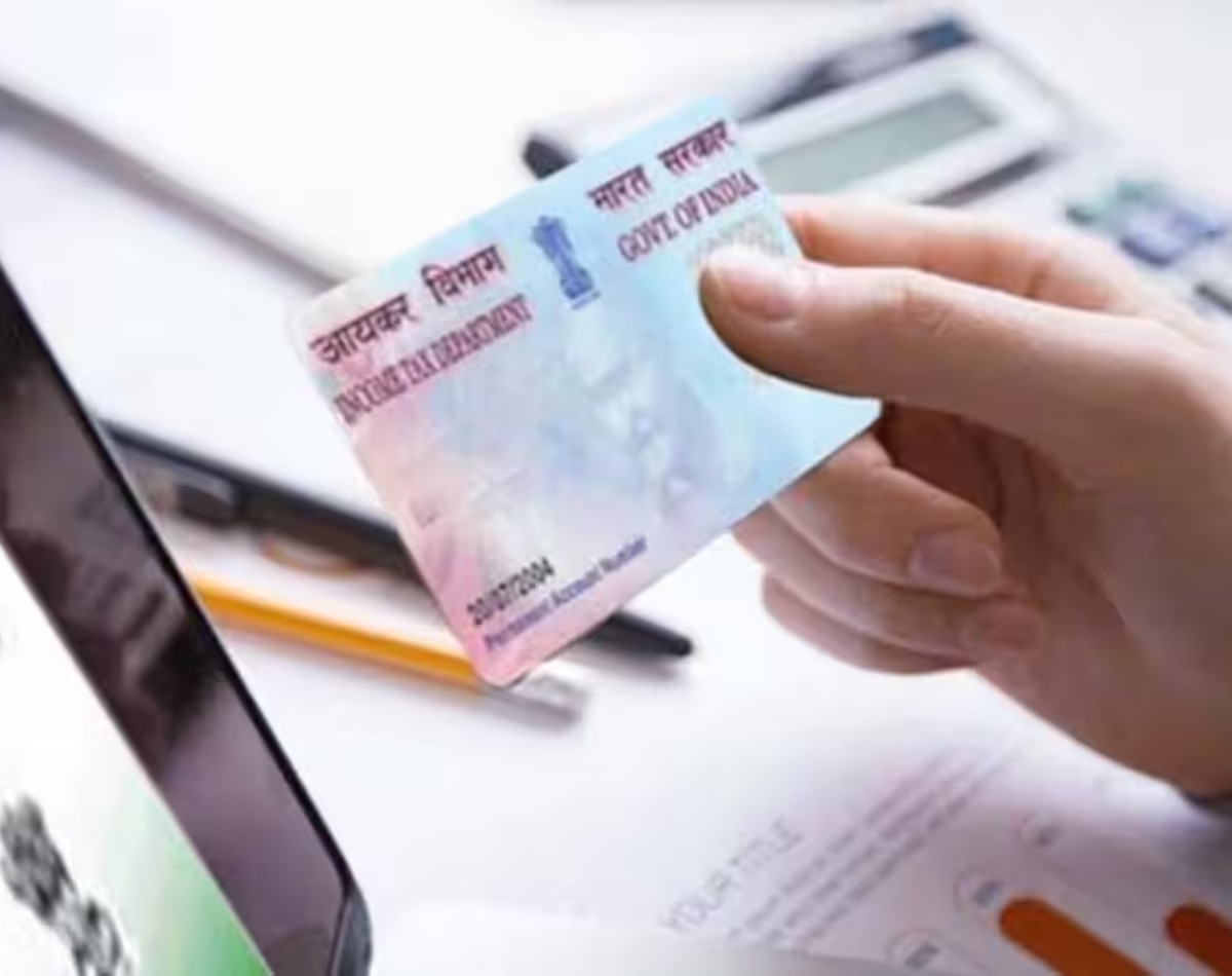 आधार को पैन कार्ड से कैसे लिंक करें