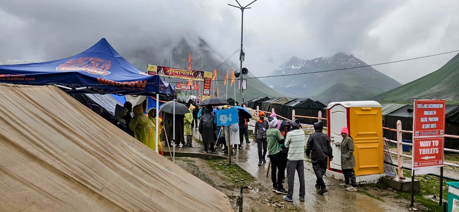 amarnath
