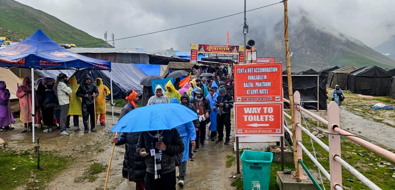 amarnath