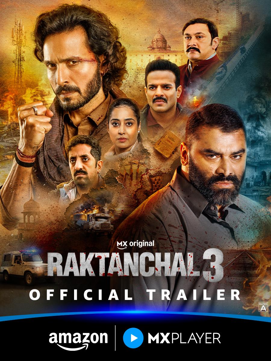 July Third Weekend OTT Releases