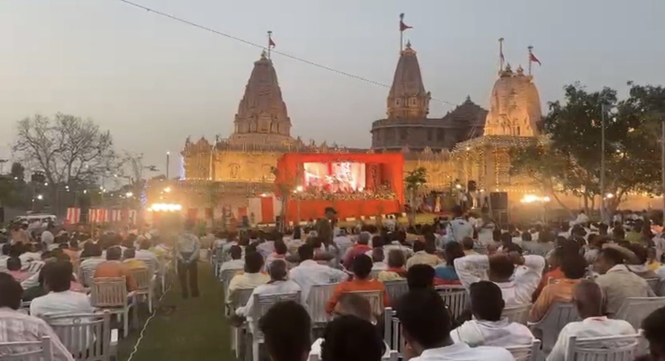 Ram Mandir Ayodhya Chadhawa Chori