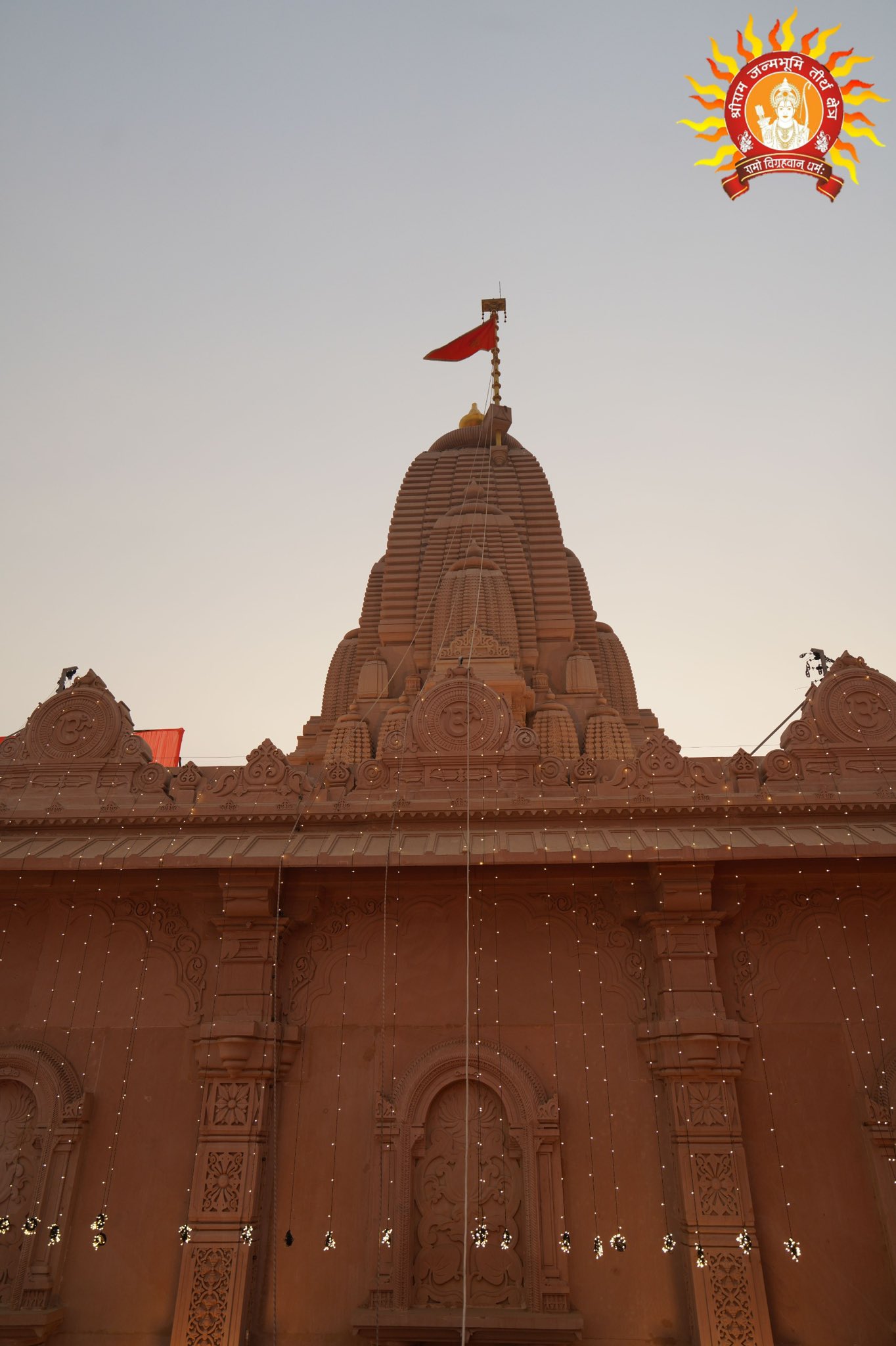 Ram Mandir Ayodhya Chadhawa Chori