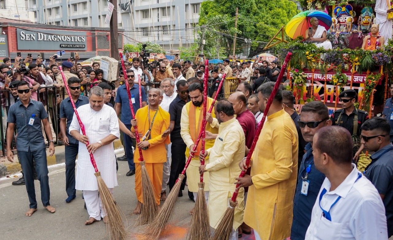 Rath Yatra
