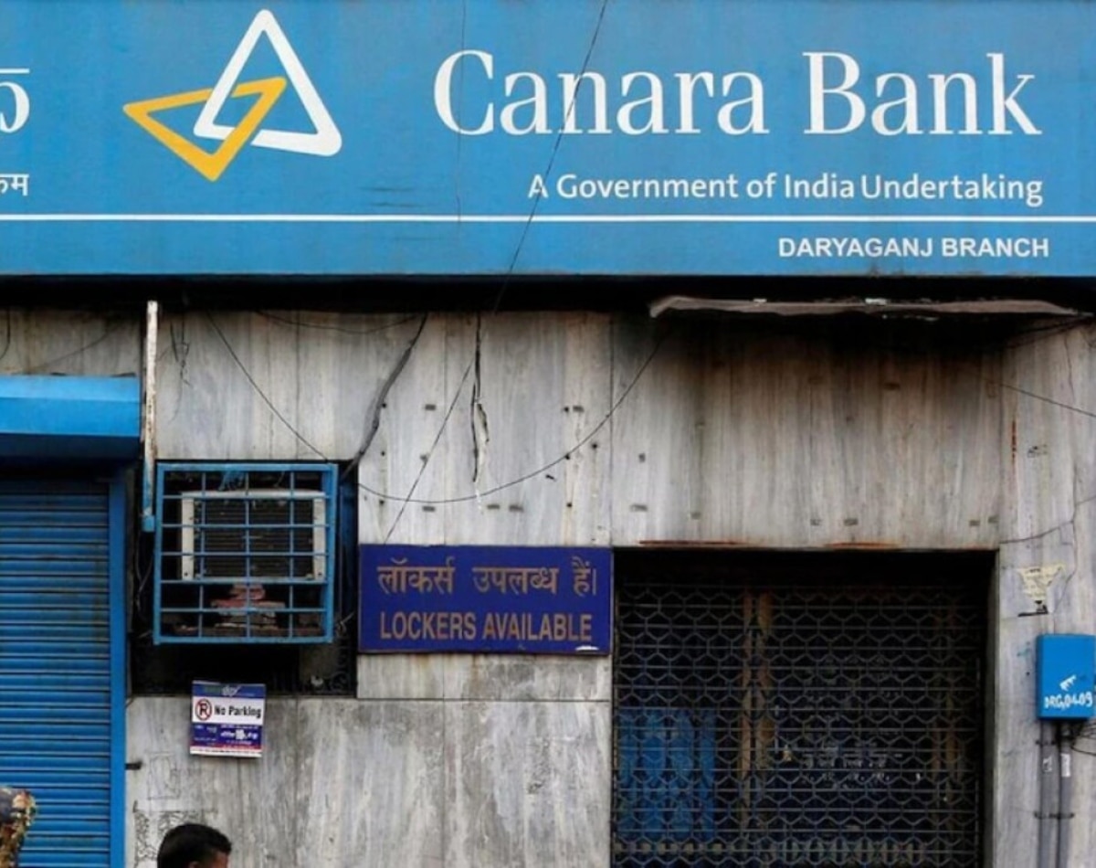 चौथा बैंक: Canara Bank