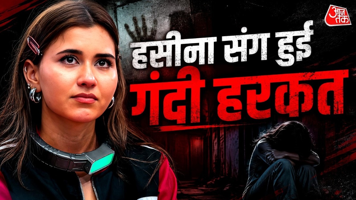 akanksha choudhary old man demanded sex