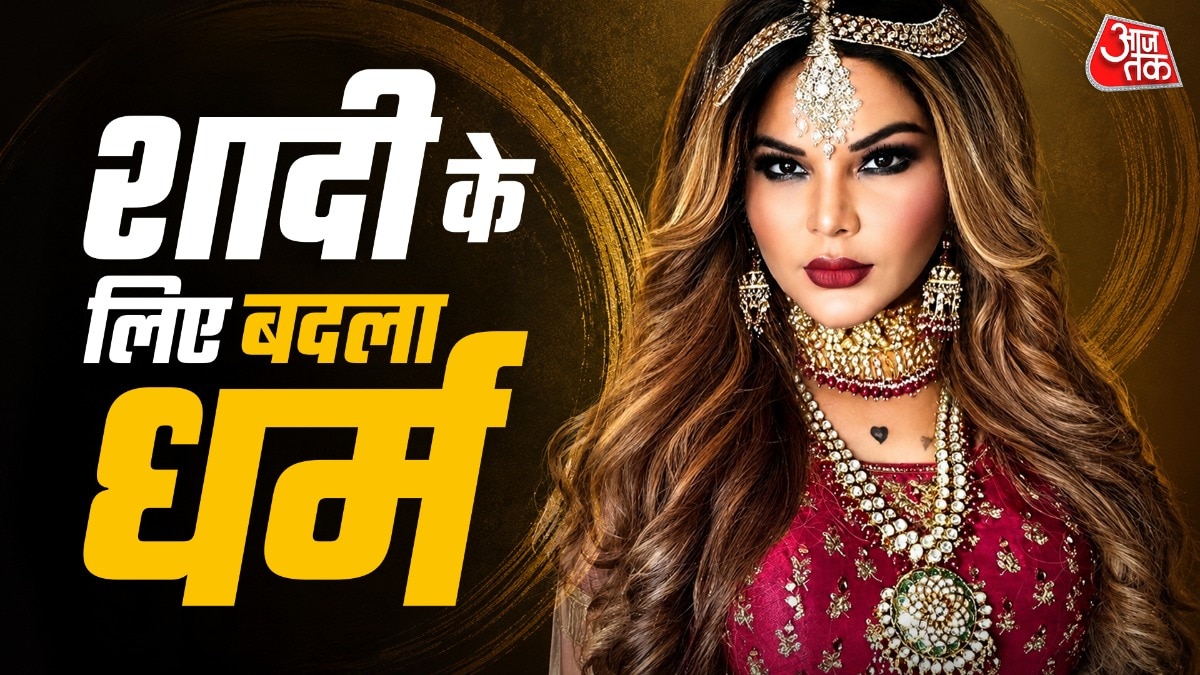 rakhi sawant converted religion hindu to muslim