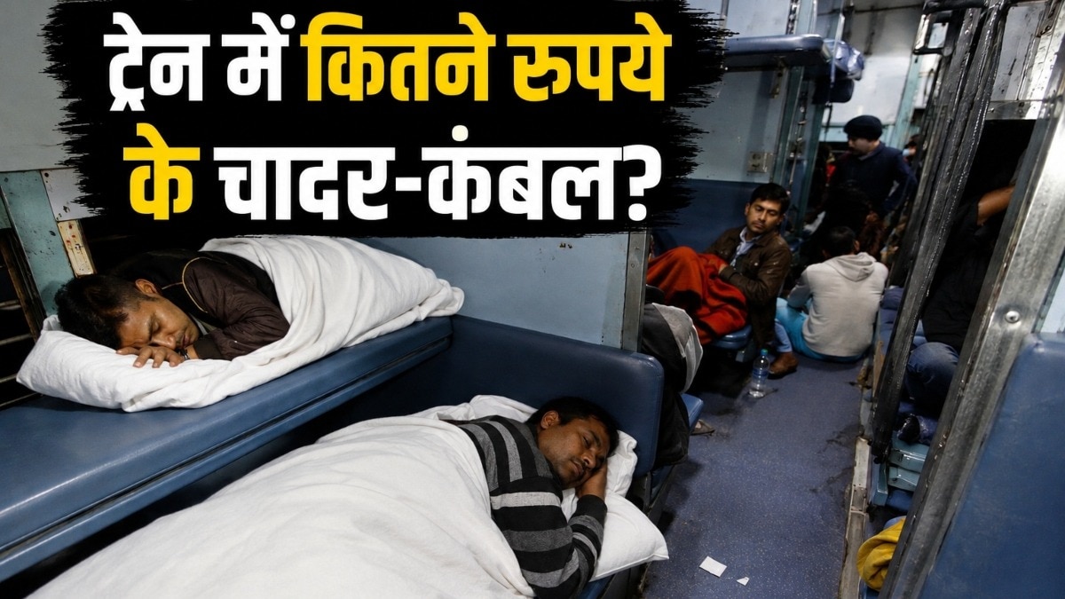 Indian Railways Train Bedrolls Price 
