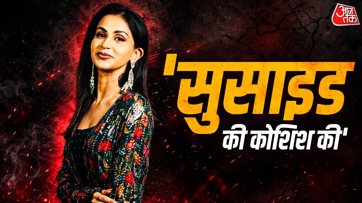 Aanchal Khurana drank harpic