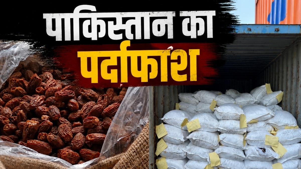 Pakistan Dates Seize 
